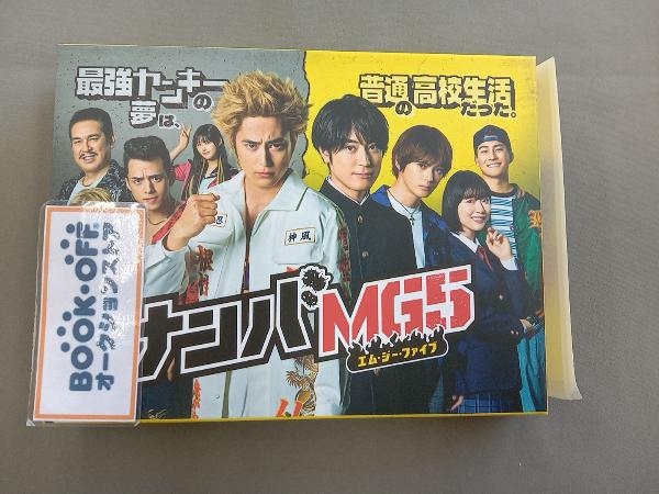 ナンバMG5 Blu-ray BOX(Blu-ray Disc)_画像1