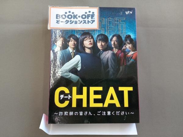 CHEAT チート ~詐欺師の皆さん、ご注意ください~ Blu-ray BOX(Blu-ray Disc)_画像1