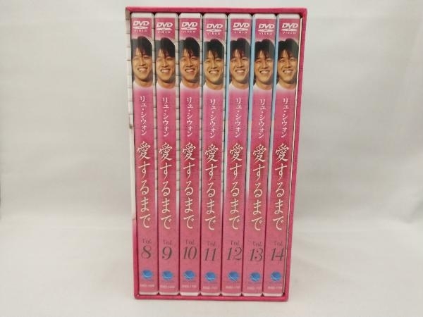 DVD 愛するまで パーフェクトBOX Vol.2_画像4