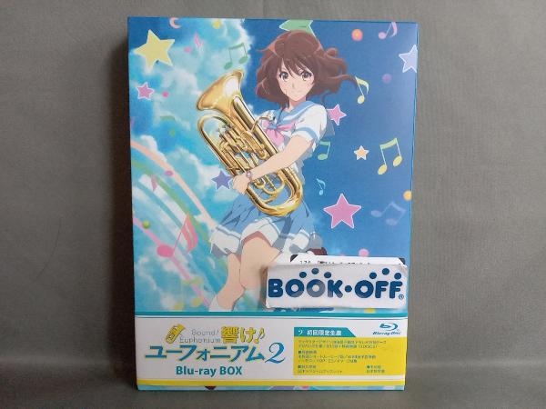 驚きの価格 「響け!ユーフォニアム2」Blu-ray BOX(Blu-ray Disc) 日本