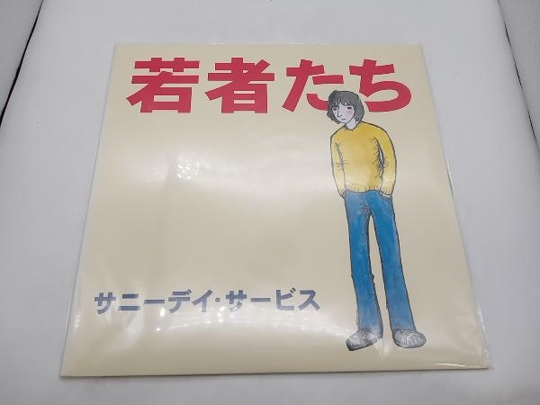 ヤフオク! - 現状品 【LP盤】サニーデイ・サービス 若者たち 2015...