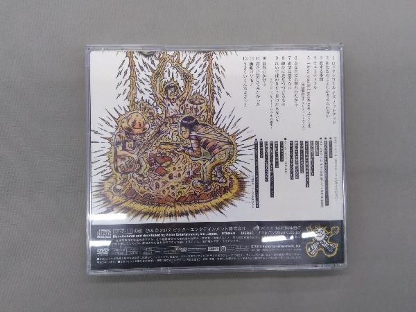 激安単価で サンボマスター CD 2023年最新】サンボマスターは君に