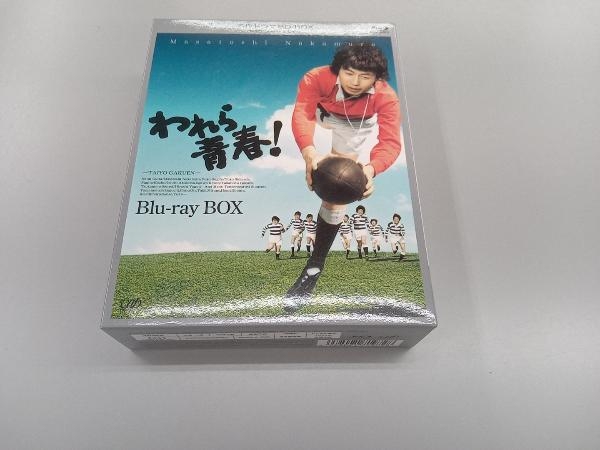 国内最安値！ われら青春! BD-BOX(Blu-ray Disc) 日本