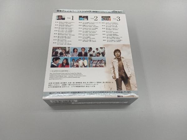 国内最安値！ われら青春! BD-BOX(Blu-ray Disc) 日本