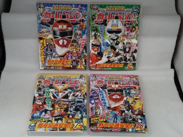 超人気新品通販 DVD [全4巻セット]激走戦隊カーレンジャー VOL.1~4 一般