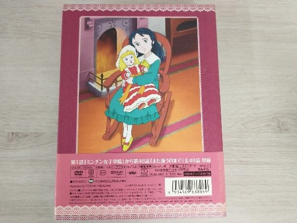 DVD 小公女(プリンセス)セーラ DVDメモリアルボックス_画像2