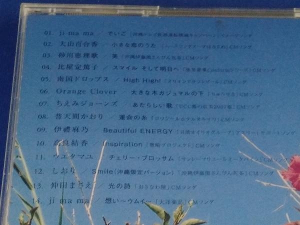 [帯あり]　(オムニバス) CD okinawan life-sized music 南風日和_画像3