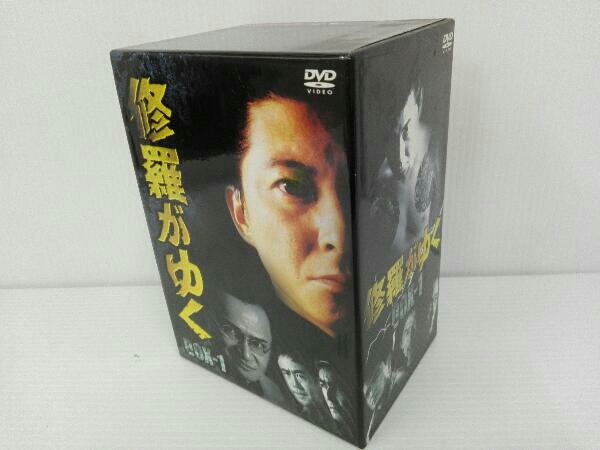 DVD 修羅がゆく DVD-BOX(1)_画像1