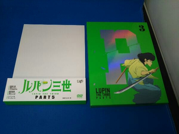 売れ筋新商品 DVD Vol.3 PART5 ルパン三世 ら行 - ohsad.org
