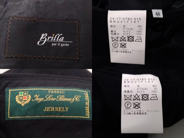 Brilla per il gusto シングルスーツ セットアップ テーラードジャケット&スラックス メンズ サイズ44 ブラック 日本製_画像8