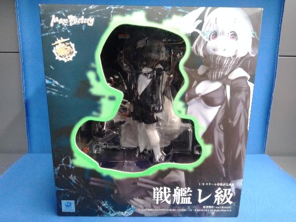 開店祝い 箱開封済み。 フィギュア 1/8 戦艦レ級 マックスファクトリー その他 開店祝い 箱開封済み。 フィギュア 1/8 戦艦レ級 マックスファクトリー その他