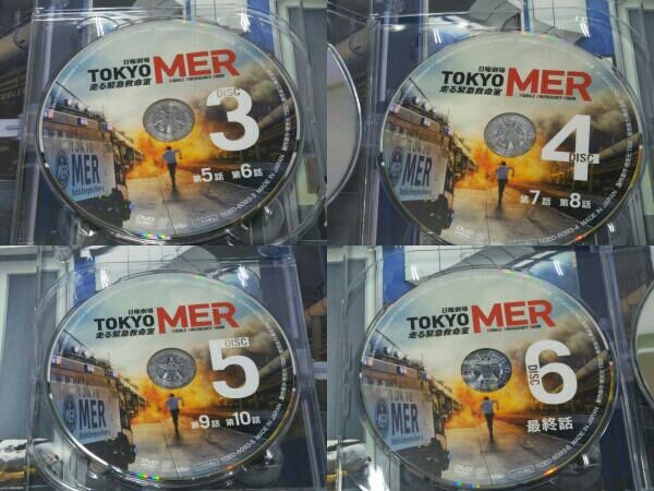 がございま】 【DVD】TOKYO MER~走る緊急救命室~ DVD-BOX (出演 鈴木 