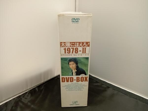 DVD 太陽にほえろ! 1978 DVD-BOX_画像3