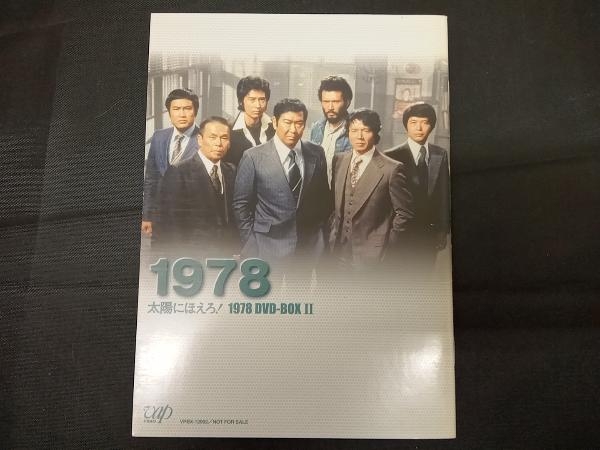 DVD 太陽にほえろ! 1978 DVD-BOX_画像10