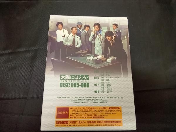 DVD 太陽にほえろ! 1977 DVD-BOX(2)'ボン&ロッキー編'_画像2