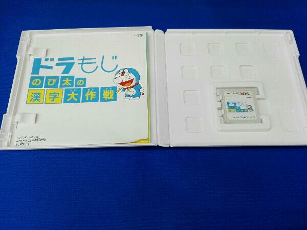 ニンテンドー3DS ドラもじ のび太の漢字大作戦_画像3