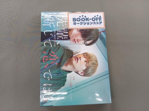 先輩、断じて恋では! Blu-ray BOX(Blu-ray Disc)_画像1