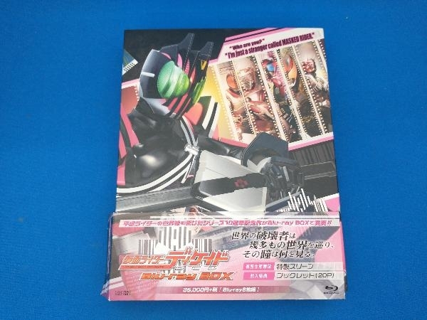 速くおよび自由な BD(BLU-RAY) 仮面ライダーセイバー COLLECTION 2