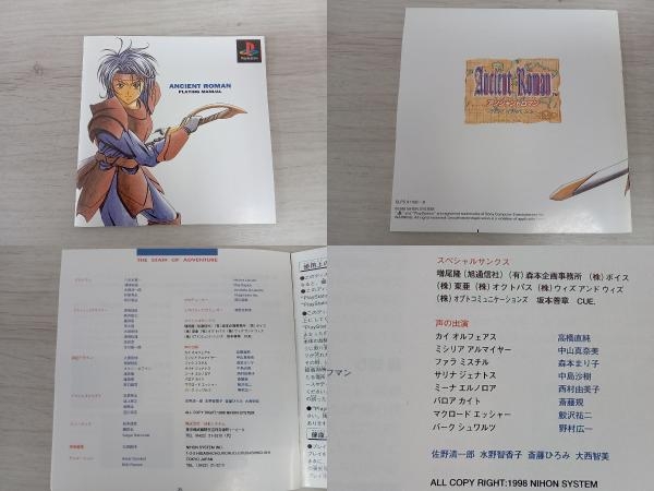 PlayStation - 【美品】アンシャントロマン ～Power of Dark Side～ △PS アンシャントロマン Power of Dark Side - メルカリ