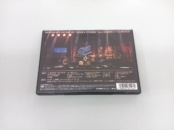 DVD KAZUYOSHI SAITO LIVE TOUR 2021 '202020 & 55 STONES' Live at 東京国際フォーラム 2021.10.31_画像2