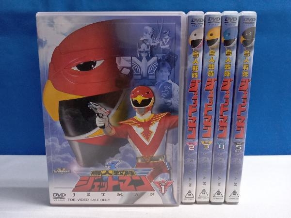 送料無料/新品】 DVD 鳥人戦隊ジェットマン (DVD10枚組) 全5巻セット