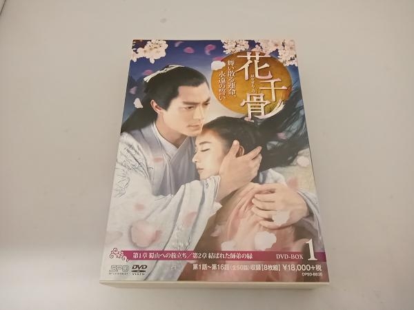 返品送料無料】 DVD 想像ネコ~僕とポッキルと彼女の話~ DVD-BOX 海外