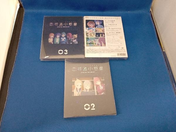 DVD 【※※※】[全3巻セット]恋する小惑星 Vol.1~3_画像2