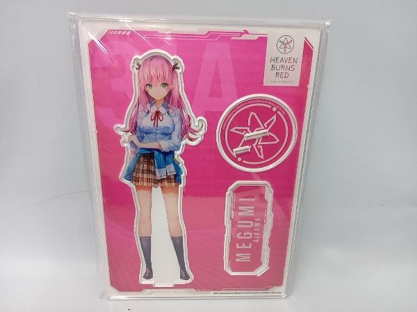 未開封品 ヘブンバーンズレッド アクリルキャラスタンド 逢川めぐみ