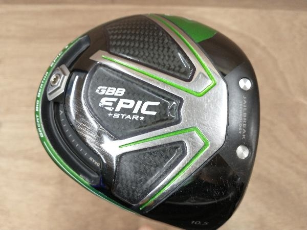 まとめ買い】 GBB Callaway EPIC ドライバー エピックスター