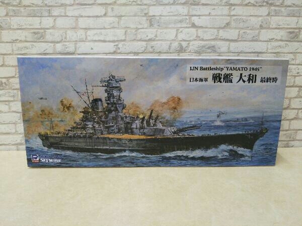 未組立品 プラモデル ピットロード 1/700 日本海軍 戦艦 大和 最終時