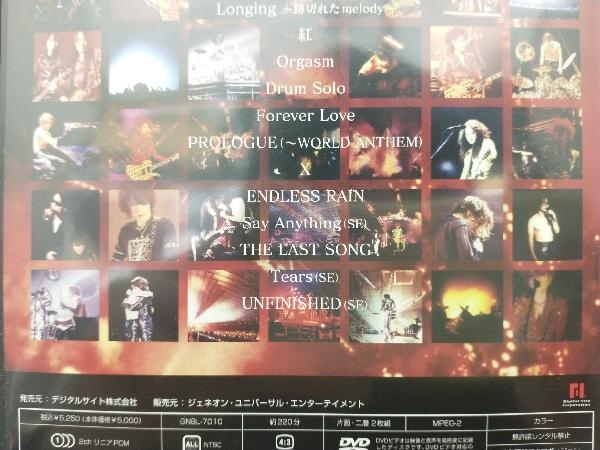 DVD X JAPAN THE LAST LIVE 完全版_画像4