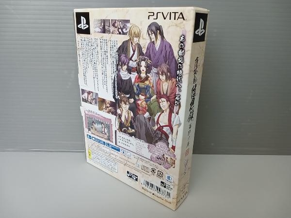 PSVITA 薄桜鬼 随想録 面影げ花 ＜限定版＞ ※特典ディスク未開封_画像2