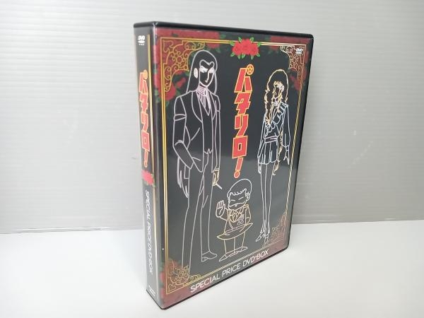 本店は ジャンク DVD 「パタリロ!」スペシャルプライスDVD-BOX は行