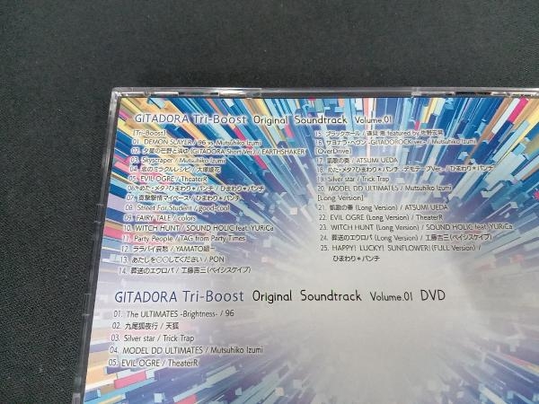 (ゲーム・ミュージック) CD GITADORA Tri-Boost Original Soundtrack Vol.1(DVD付)_画像2