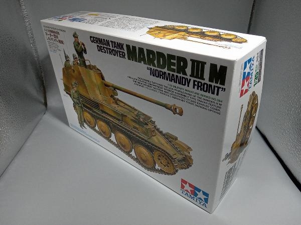 プラモデル タミヤ ドイツ対戦車自走砲 マーダーIIIM ノルマンディ戦線 1/35 ミリタリーミニチュア No.364_画像3