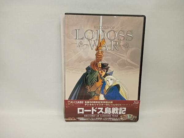 （お得な特別割引価格） 帯あり OVA版 Disc) エディション(Blu-ray スタンダード BOX Blu-ray デジタルリマスター ロードス島戦記 日本