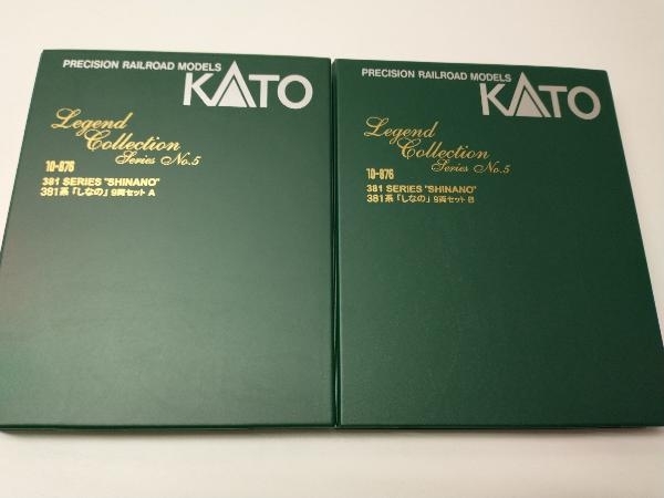 Nゲージ KATO 10-876 381系特急電車「しなの」レジェンドコレクション 9両セット_画像4