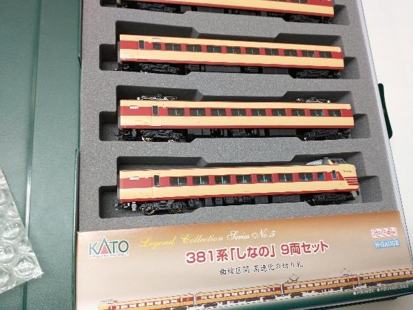 Nゲージ KATO 10-876 381系特急電車「しなの」レジェンドコレクション 9両セット_画像8