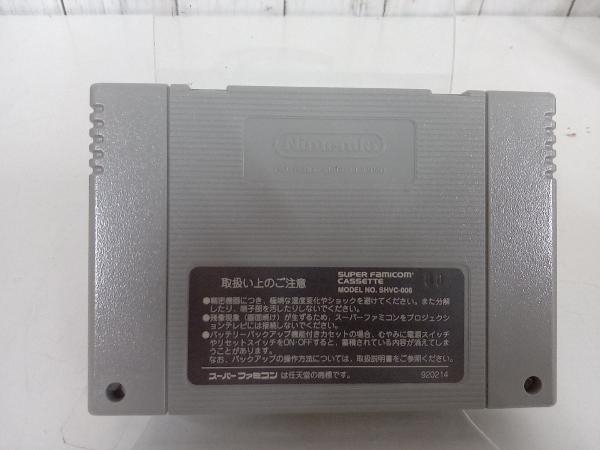 スーパーファミコン 聖剣伝説3_画像3