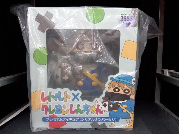 未開封品 レトルト×クレヨンしんちゃん プレミアムフィギュア 未開封品 レトルト×クレヨンしんちゃん プレミアムフィギュア