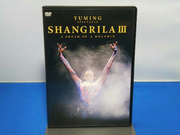 DVD YUMING SPECTACLE SHANGRILA-A DREAM OF A DOLPHIN-_画像1