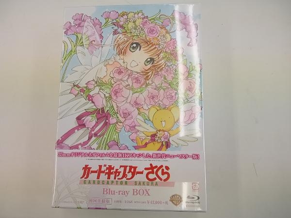 カードキャプターさくら Blu-ray 全3BOX 初回限定生産 CLAMP DVD