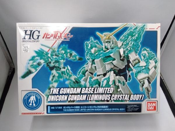 プラモデル バンダイ 1/144 ユニコーンガンダム(光の結晶体) HGUC 「機動戦士ガンダムUC」 ガンダムベース限定_画像1