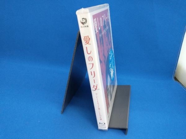 美品 未開封品 愛しのフリーダ(Blu-ray Disc)_画像3