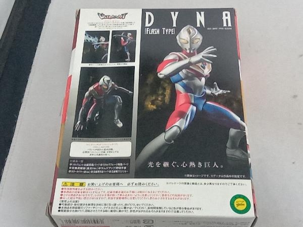  фигурка ULTRA-ACT Ultraman Dyna flash модель 