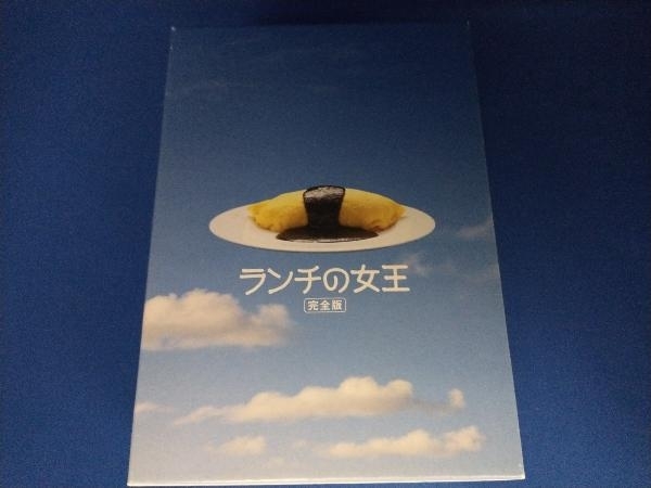 DVD ランチの女王 完全版 DVD ランチの女王 完全版