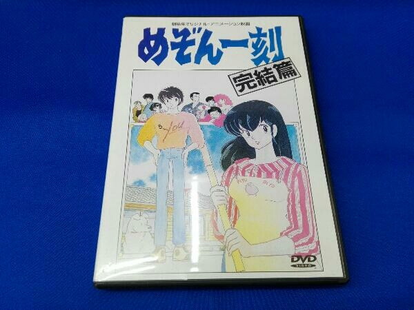 ケース日焼けあり DVD 劇場版 めぞん一刻_画像1