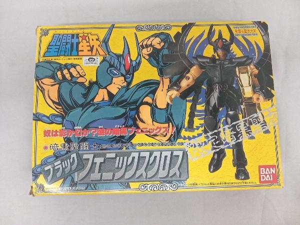 バンダイ 聖闘士星矢 聖衣大系 暗黒聖闘士 ブラックフェニックスクロス