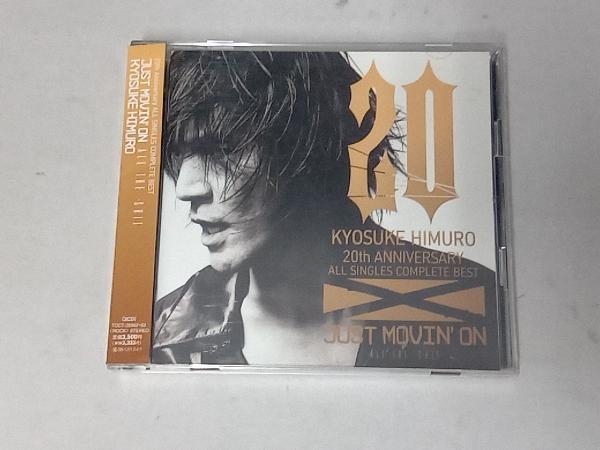 氷室京介 CD 20th Anniversary ALL SINGLES COMPLETE BEST'JUST MOVIN'ON'~ALL THE S-HIT~_画像1