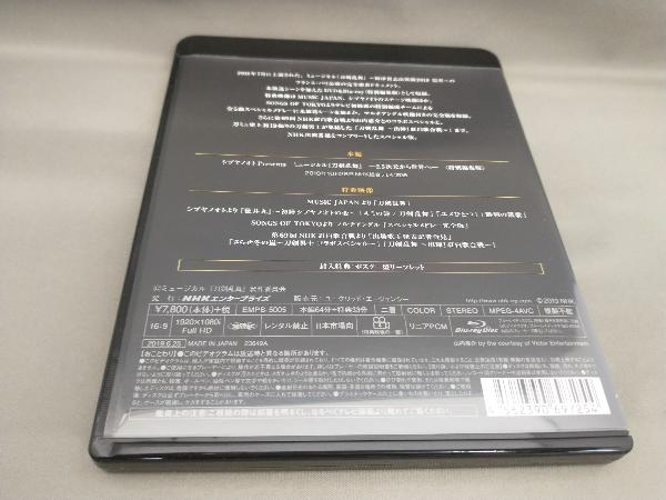 シブヤノオト Presents ミュージカル『刀剣乱舞』-2.5次元から世界へ-(特別編集版)(Blu-ray Disc)_画像2